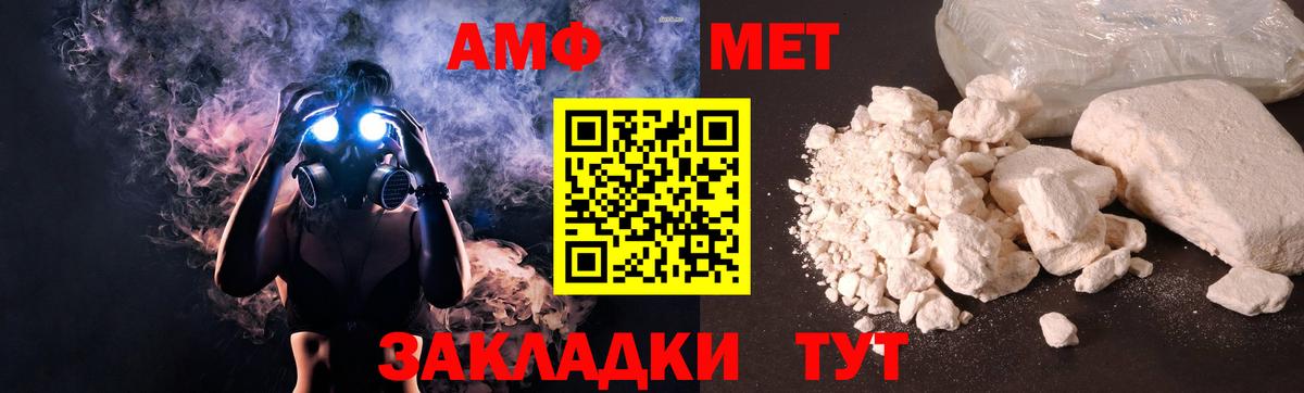 Амфетамин 98% Зеленодольск