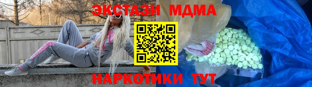 Экстази louis Vuitton Зеленодольск