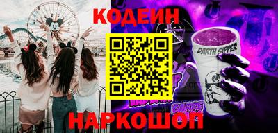 спиды Краснокаменск
