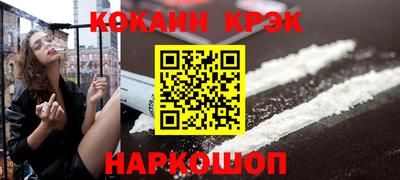 спиды Краснокаменск