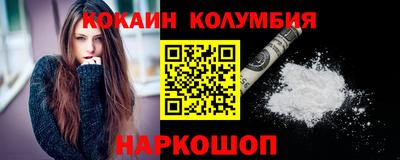 спиды Краснокаменск