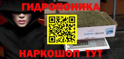 мет Краснознаменск