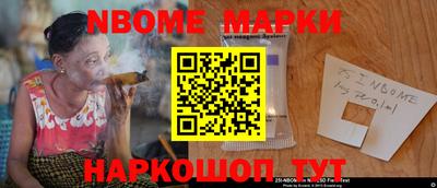 спиды Краснокаменск