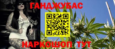 спиды Краснокаменск