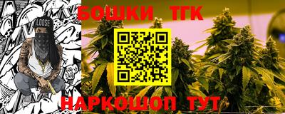 мет Краснознаменск