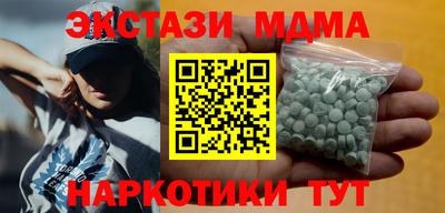 спиды Краснокаменск