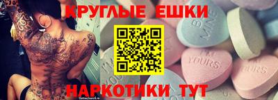 спиды Краснокаменск