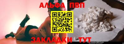 спиды Краснокаменск