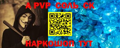 спиды Краснокаменск