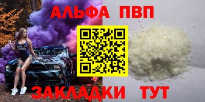 спиды Краснокаменск