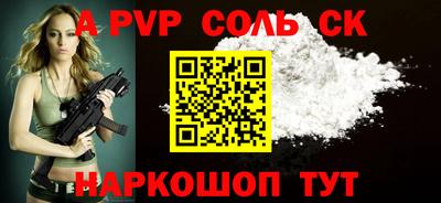 спиды Краснокаменск