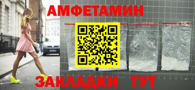 мет Краснознаменск