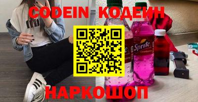 спиды Краснокаменск