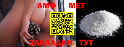 мет Краснознаменск