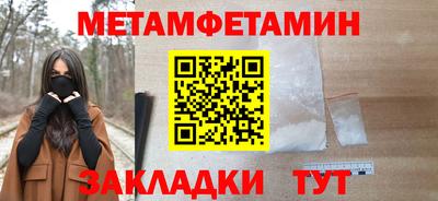 спиды Краснокаменск