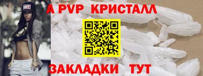 мет Краснознаменск