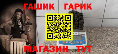 мет Краснознаменск