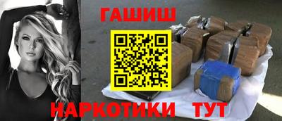 спиды Краснокаменск