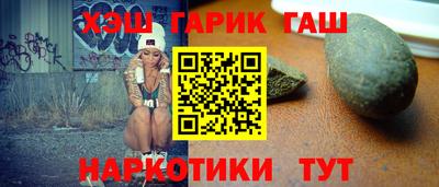 мет Краснознаменск