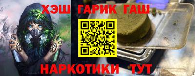 спиды Краснокаменск