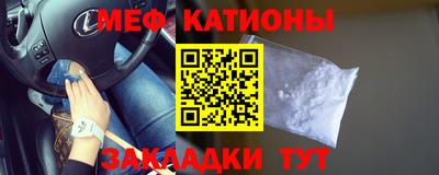 мет Краснознаменск