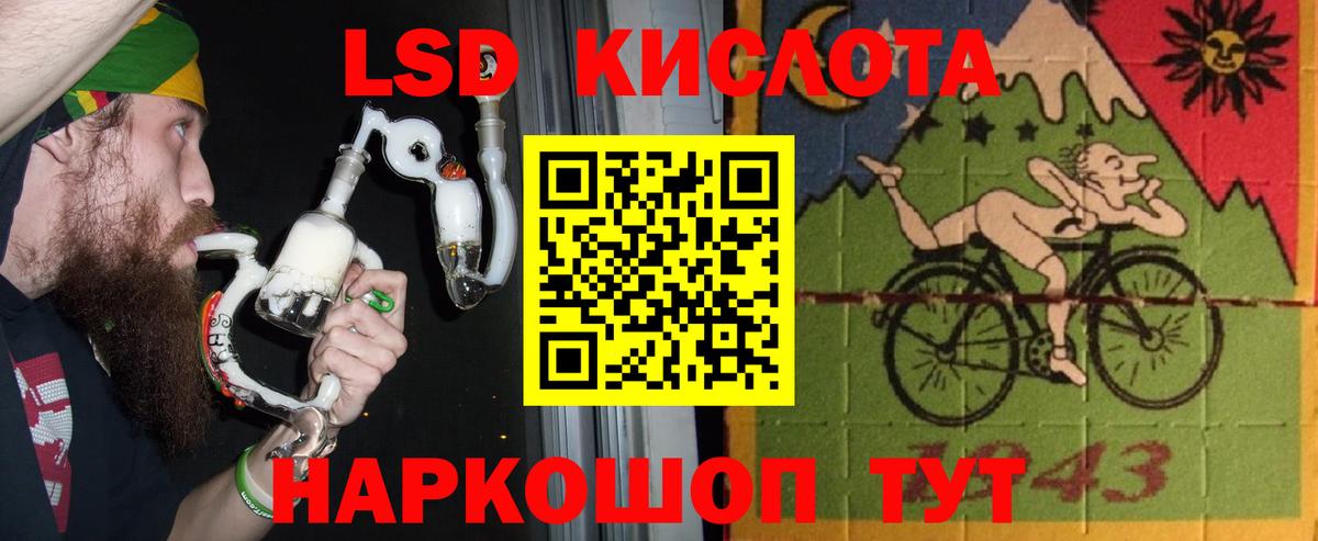 ЛСД экстази ecstasy Зеленодольск
