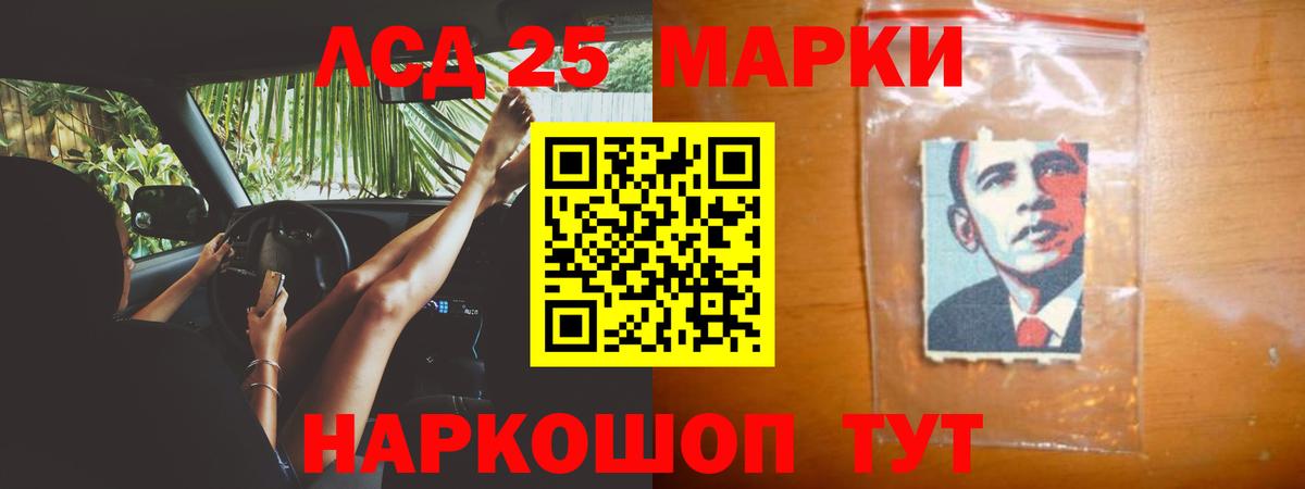 LSD-25 экстази ecstasy  Вход с VPN  Зеленодольск  Лсд 25 экстази кислота 