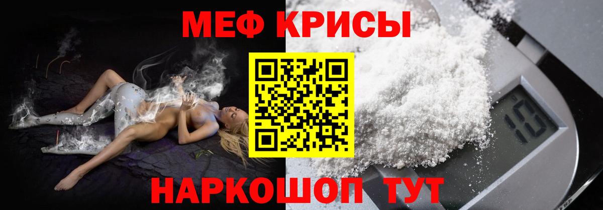 Зеленодольск  МЕФ  Вход с VPN  МЯУ-МЯУ мука 
