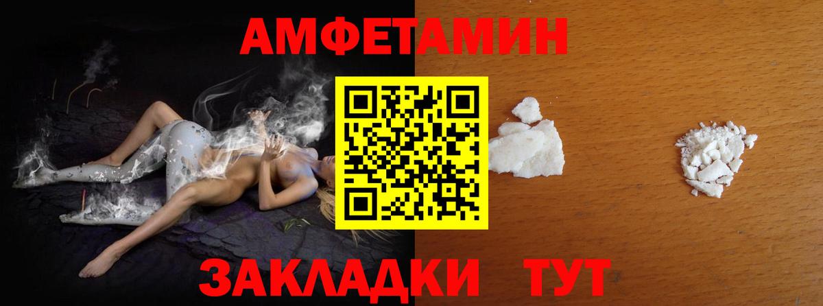МЕТАМФЕТАМИН Декстрометамфетамин 99.9%  Первитин  Зеленодольск  Вход с VPN 