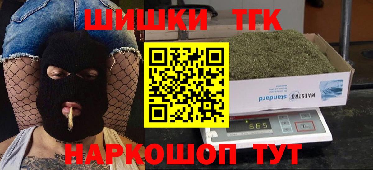 Шишки марихуана сатива  Вход с VPN  Зеленодольск  Конопля конопля  Канабис OG Kush 