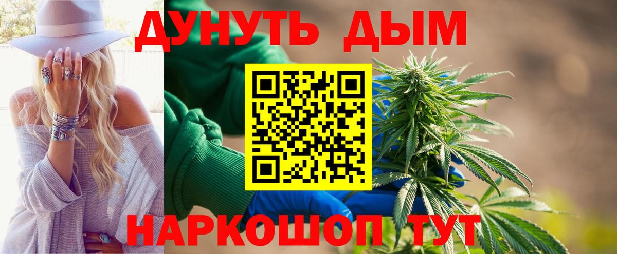 Конопля ГИДРОПОН Зеленодольск